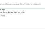 Type in your text it will get converted automatically so you can use Hindi on Facebook and Twitter