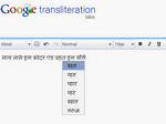 Click on A Word that you want to change